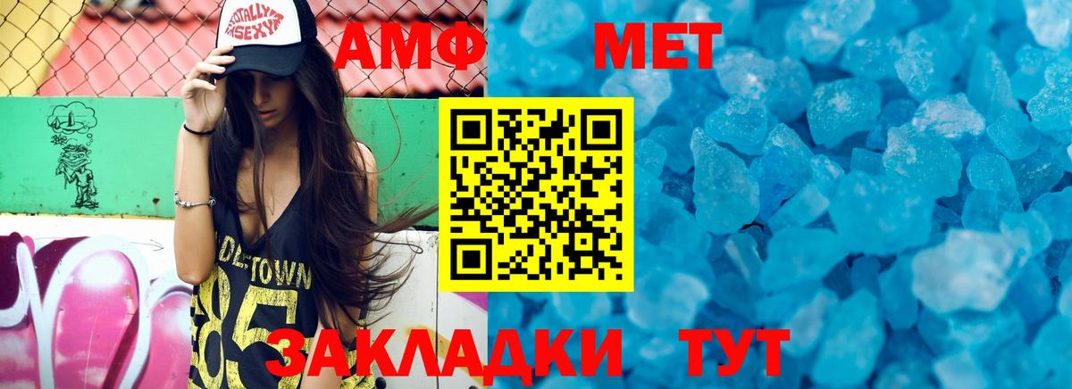 Нарткала  АМФЕТАМИН 98%  ссылка на мегу ТОР  АМФЕТАМИН  Вход с VPN  Амфетамин 