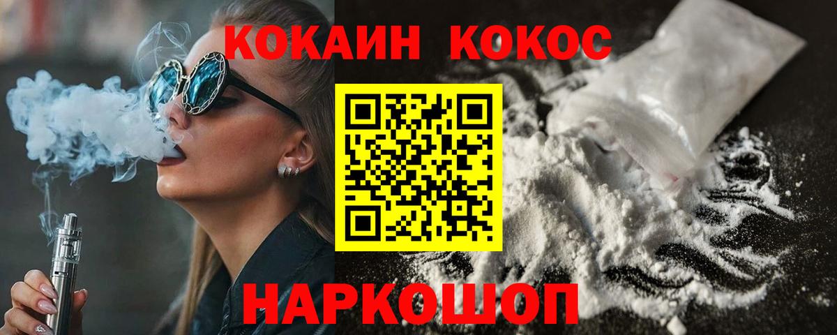 КОКАИН VHQ Нарткала