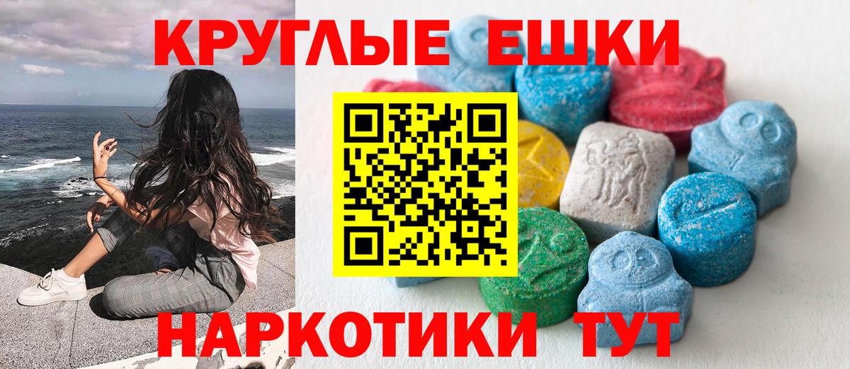 ЭКСТАЗИ DUBAI Нарткала