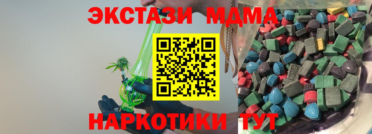 ЭКСТАЗИ Дубай  Ecstasy Punisher  Экстази  kraken зеркало  Вход с VPN  Нарткала 