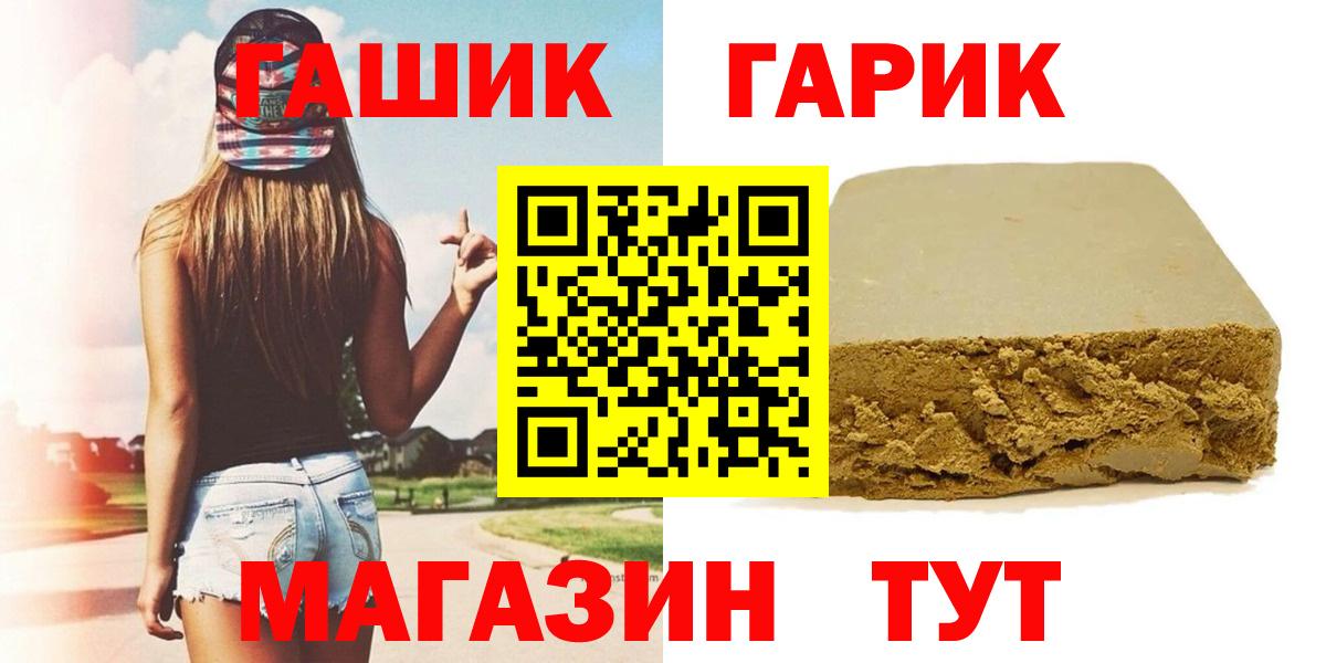Нарткала  сколько стоит  Вход с VPN  ГАШ Ice-O-Lator 