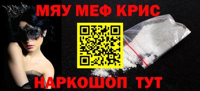 марки nbome Бугуруслан