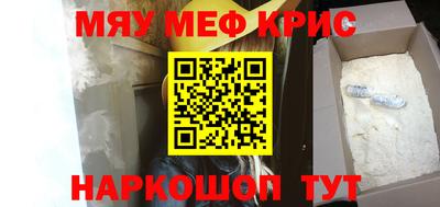 кокаин перу Бузулук