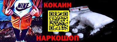 марки nbome Бугуруслан