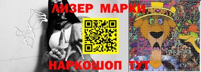 кокаин перу Бузулук