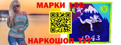 марки nbome Бугуруслан