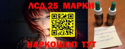 марки nbome Бугуруслан