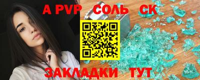 кокаин перу Бузулук