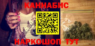 марки nbome Бугуруслан