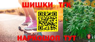 марки nbome Бугуруслан