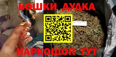 марки nbome Бугуруслан