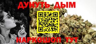марки nbome Бугуруслан