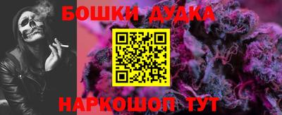 кокаин перу Бузулук
