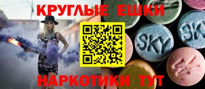 кокаин перу Бузулук