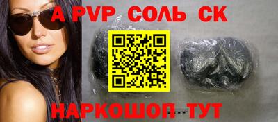 каннабис Будённовск