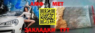 марки nbome Бугуруслан