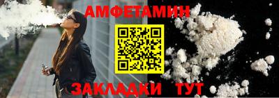 марки nbome Бугуруслан
