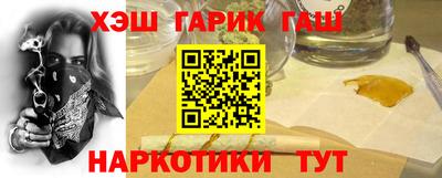 кокаин перу Бузулук
