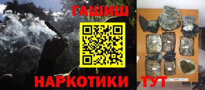 каннабис Будённовск