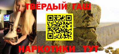 марки nbome Бугуруслан