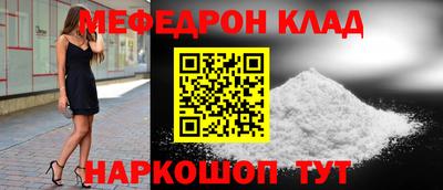 марки nbome Бугуруслан