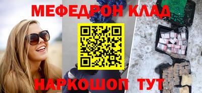 кокаин перу Бузулук