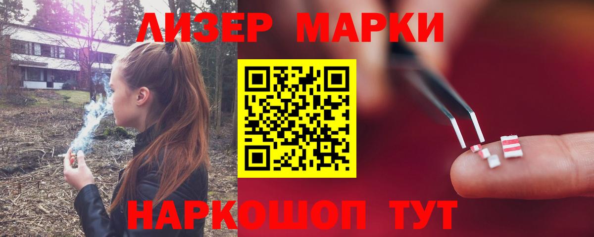 ЛСД экстази ecstasy  Вход с VPN  LSD-25 экстази кислота  Нарткала 