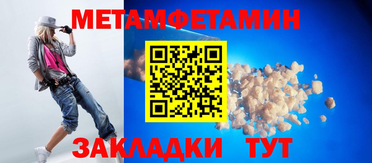 Первитин  Вход с VPN  Нарткала  Первитин Декстрометамфетамин 99.9% 