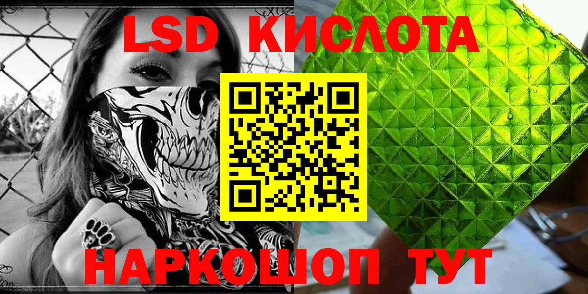 Нарткала  Наркотические марки 1500мкг  Вход с VPN  Наркотические марки 1500мкг 