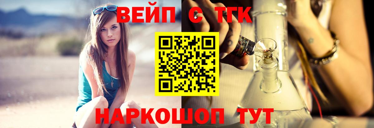 ТГК Wax Нарткала
