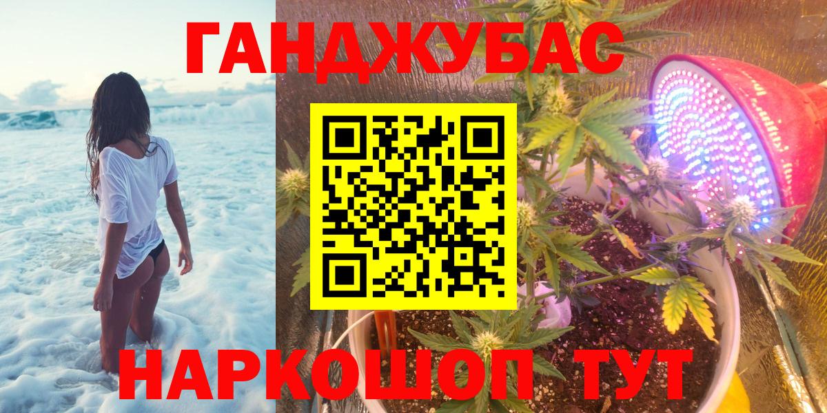 Шишки марихуана индика  МАРИХУАНА LSD WEED  Вход с VPN  Канабис Amnesia  Нарткала  Бошки марихуана ГИДРОПОН 